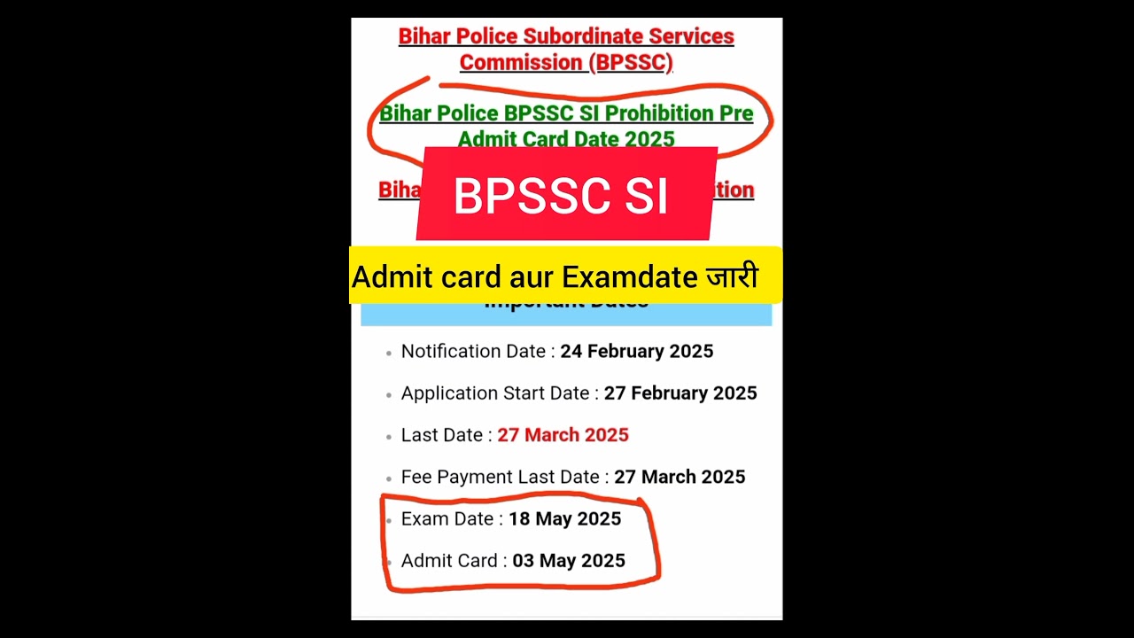 Bihar Police SI Prohibition Pre Admit Card 2025 जारी! Pre Exam Date 
