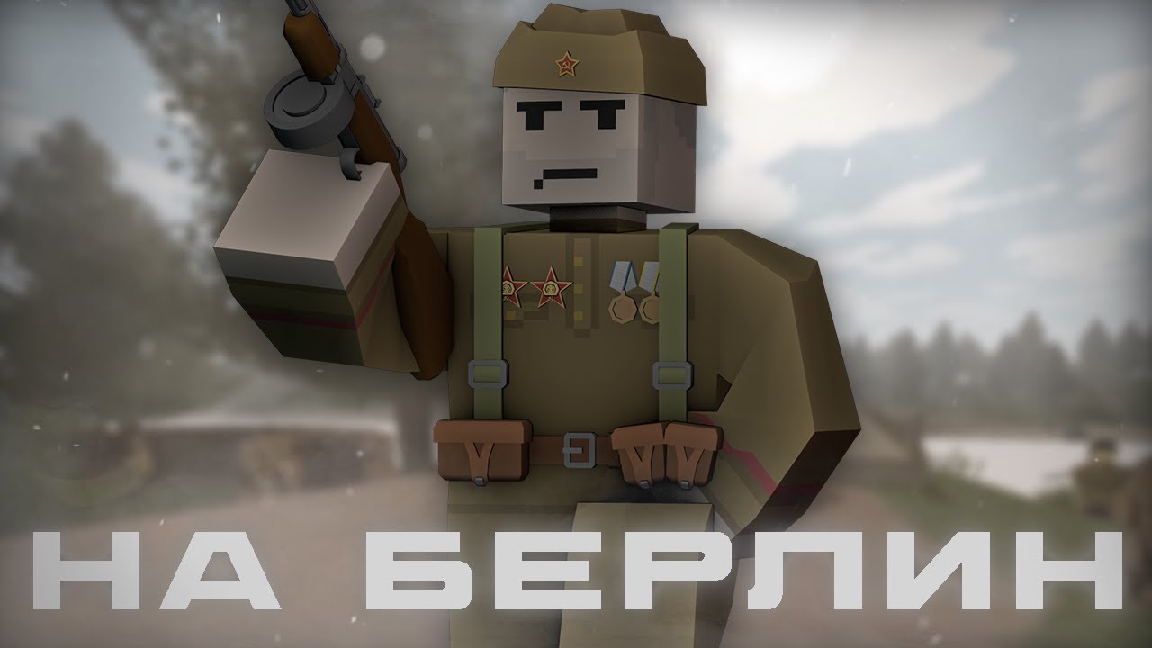 БРОНЯ КРЕПКА И ТАНКИ НАШИ БЫСТРЫ | WORLD OF WAR | UNTURNED
