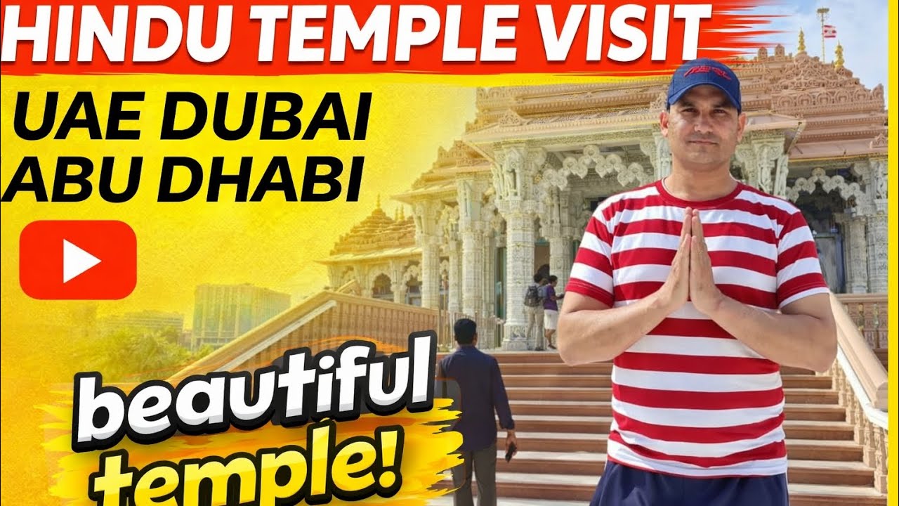 UAE Abu Dhabi Hindu Temple Visit. दुबई–आबुधाबीको भव्य हिन्दु मन्दिर। कस्तो भब्य,आकर्षक मन्दिर। 