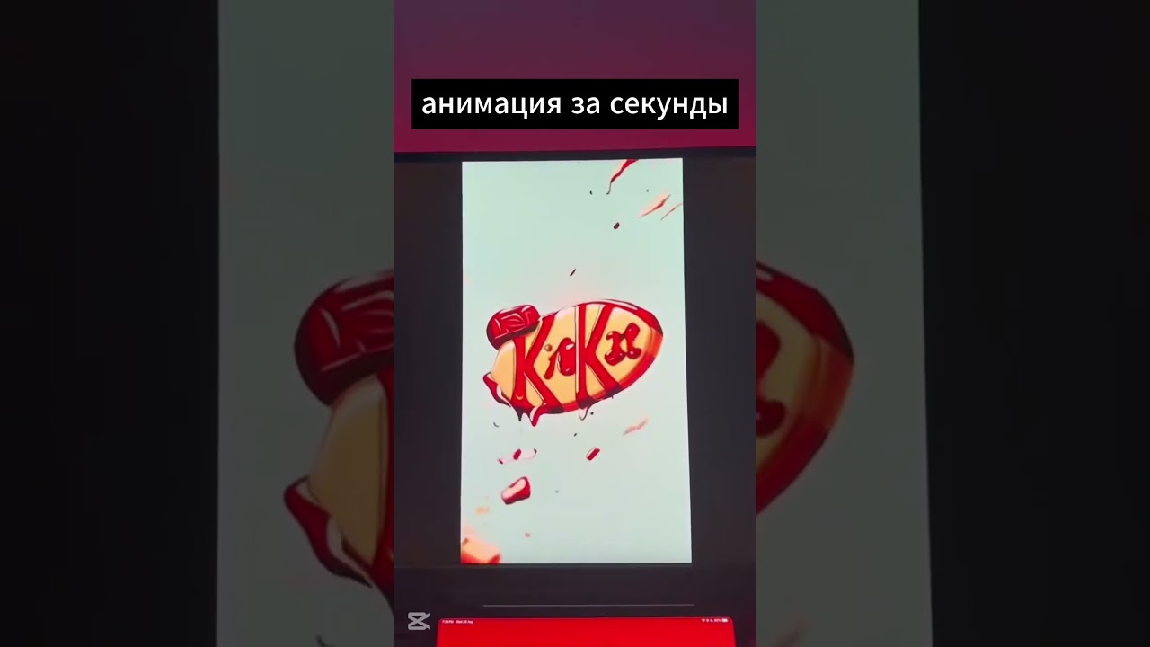 Как создать АНИМАЦИЮ логотипа с помощью нейросети | mojo-app.com + ИИ