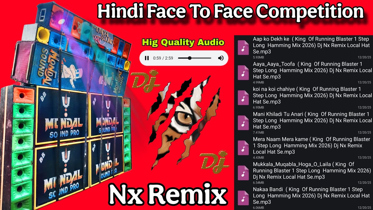New Competition Face To Face Chelange || Nx Remix Hig Quality Powerfull Humming Bass 2026