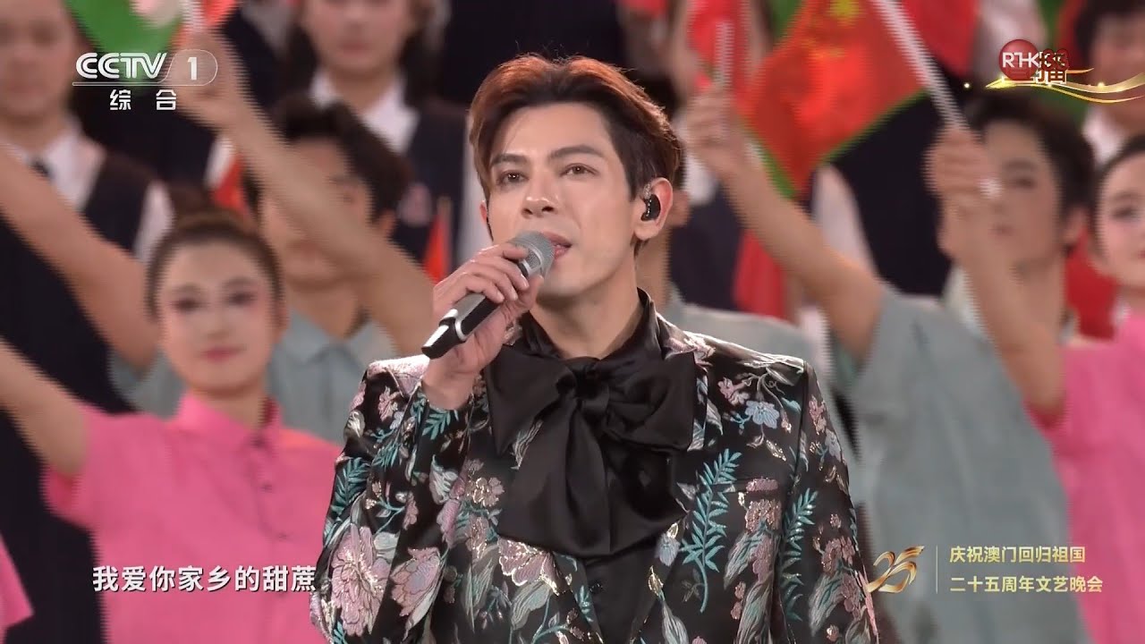 合唱 [我愛你中國] [歌唱祖國] #古淖文 #澳門回歸25周年