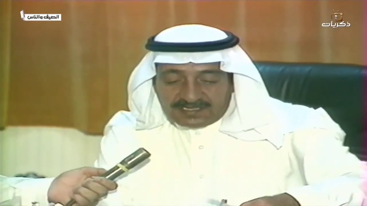 برنامج الصيف والناس -الطائف-