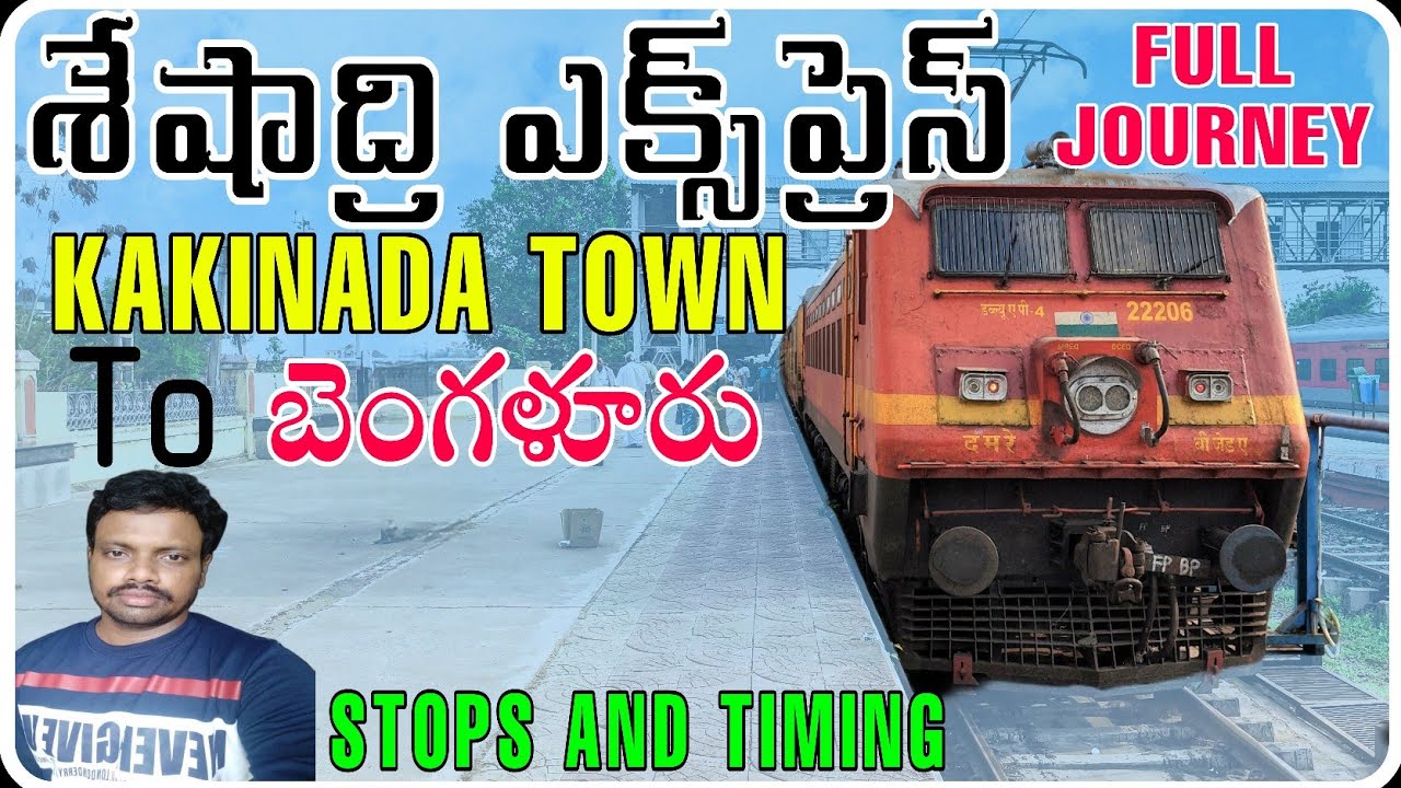 Seshadri Express | Kakinada Town To Vijayawada | Full journey| #railway