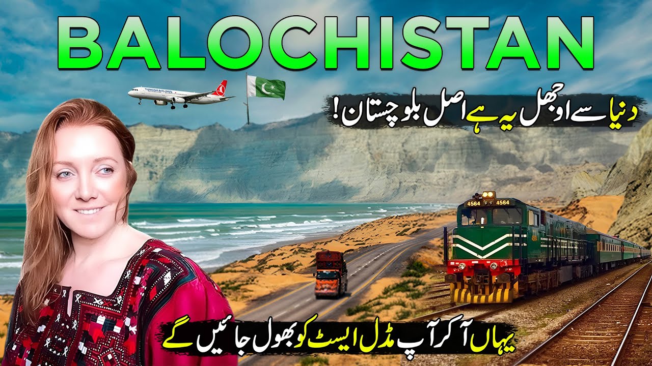 This Is New Dubai😱| Pakistan's Most Modern City | Gwadar City & Port Balochistan | Discover Pakistan