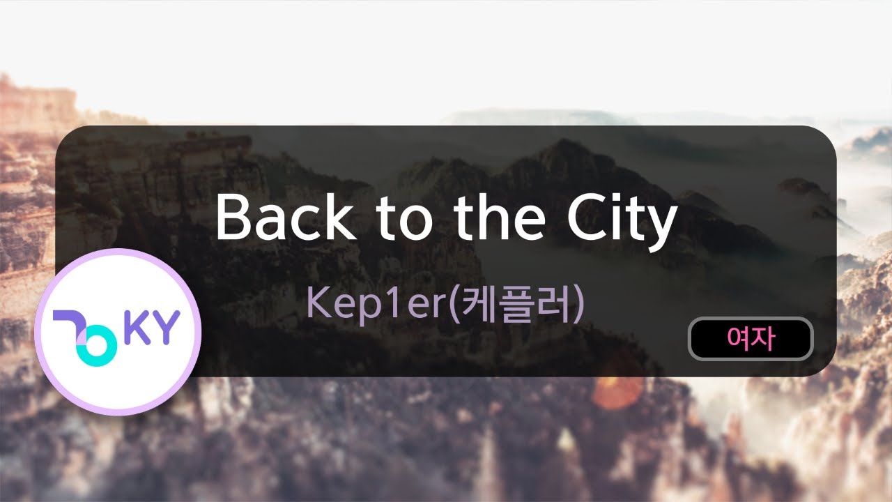Back to the City - Kep1er(케플러) (KY.71449) / KY KARAOKE