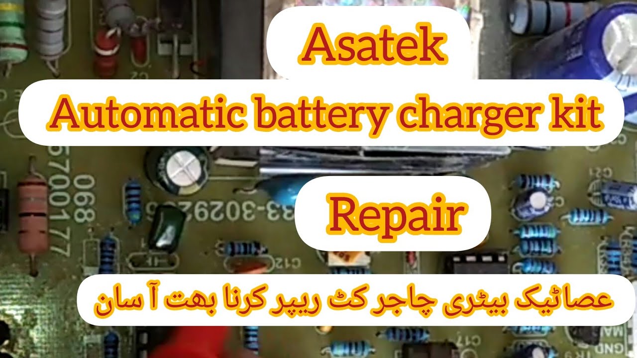 how to repair asatek automatic battery charger kit/ Urdu Hindi/عصاٹیک کٹ ریپر کرنے کی مکمل تفصیل