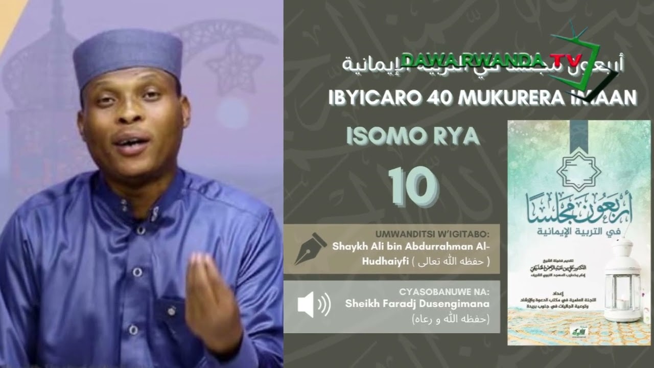 Isomo rya 10: Mugitabo #IBYICARO_40_MUKURERA_IMAN hamwe na Sheikh faraji.