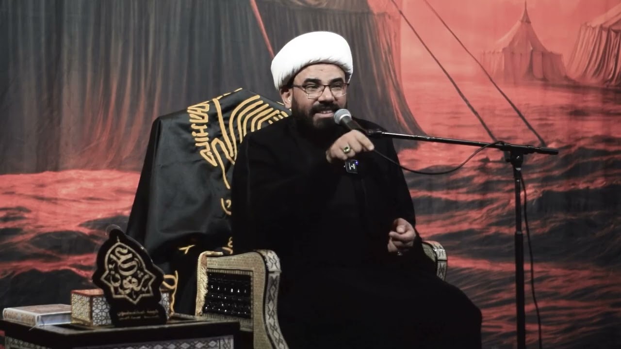 مجلس عزاء عاشقون . الشيخ سعد الطائي 