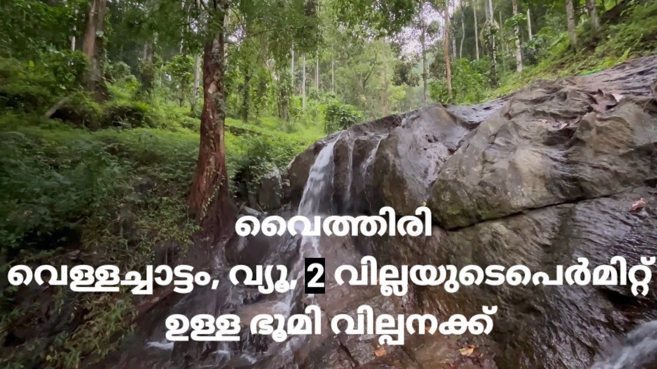 #land# for #sale in #vythiri# wayanad#realestate