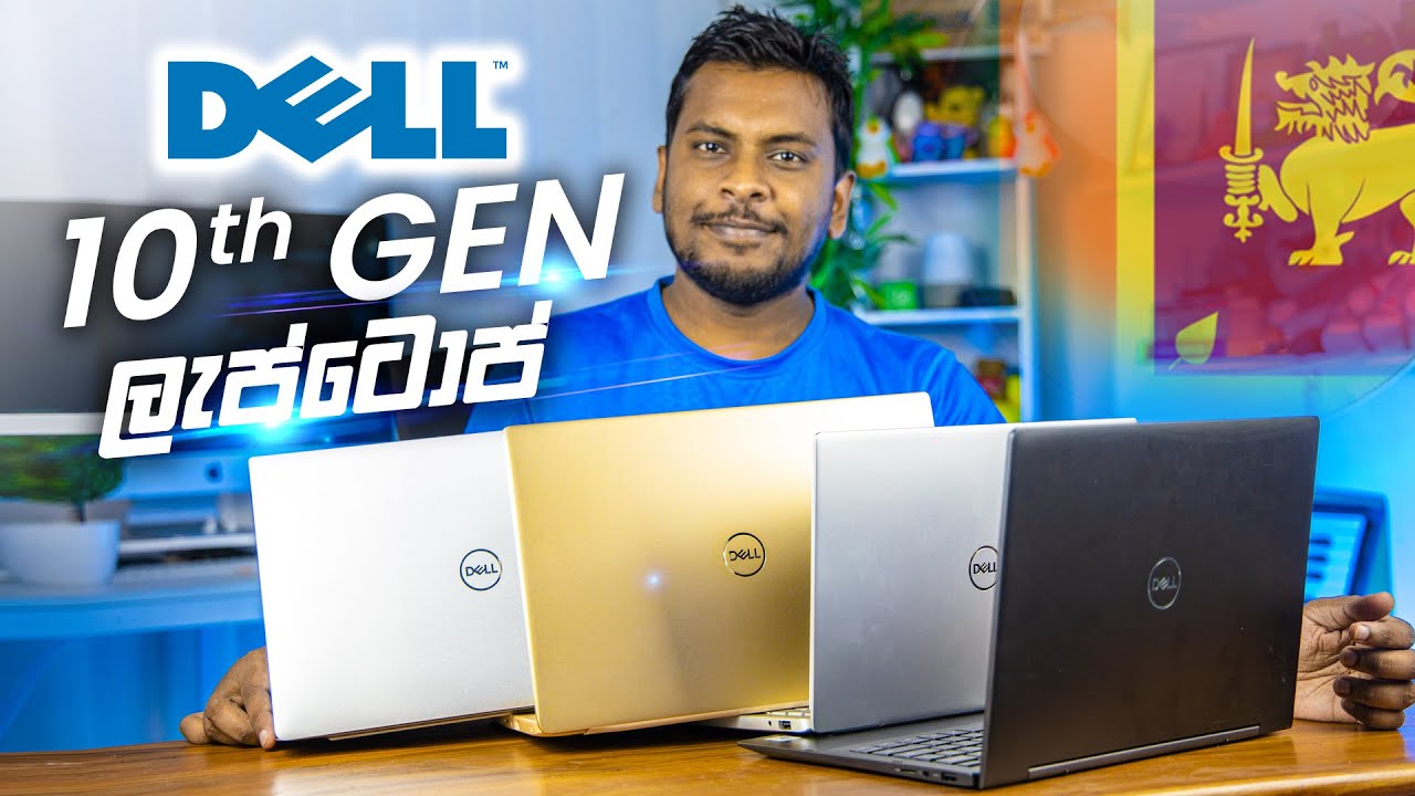 10th Gen Dell in Sri Lanka Now 🇱🇰 Dell Inspiron 13 2 in One