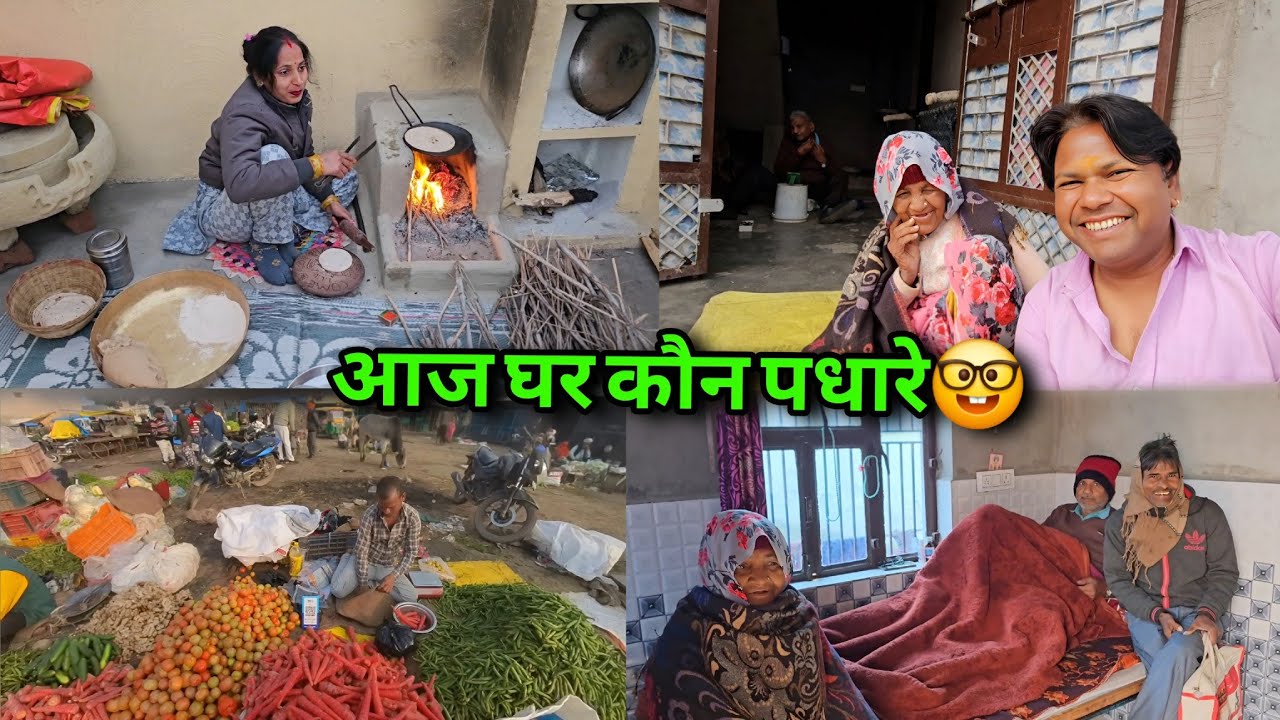 आज घर कौन पधारे अब तो जाना ही पड़ेगा 🤓 | Soni Dharmendra Vlogs 
