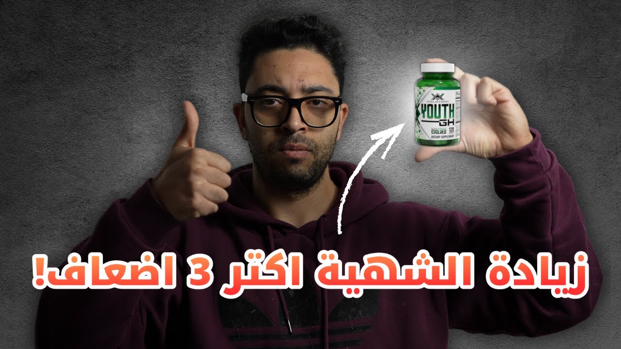 مش قادر تخلص وجباتك؟ الحل في المكملات دي