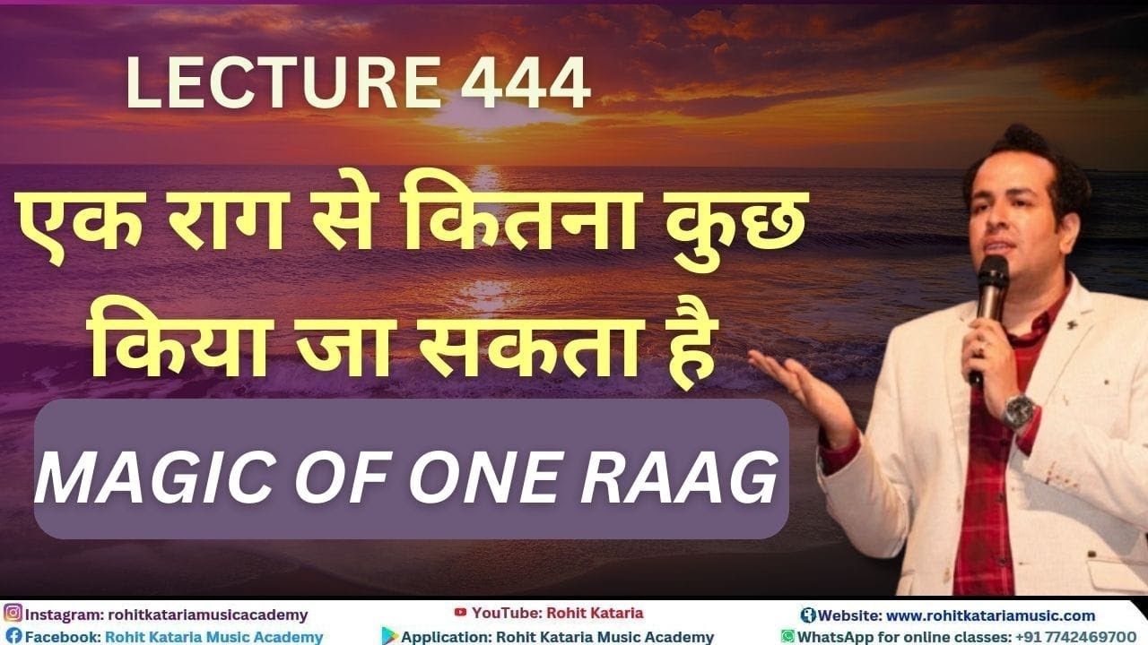 Analytical Studies of Raag Bhupali and 8 Raags| राग एक उससे मिलते जुलते राग अनेक Lec- 444​