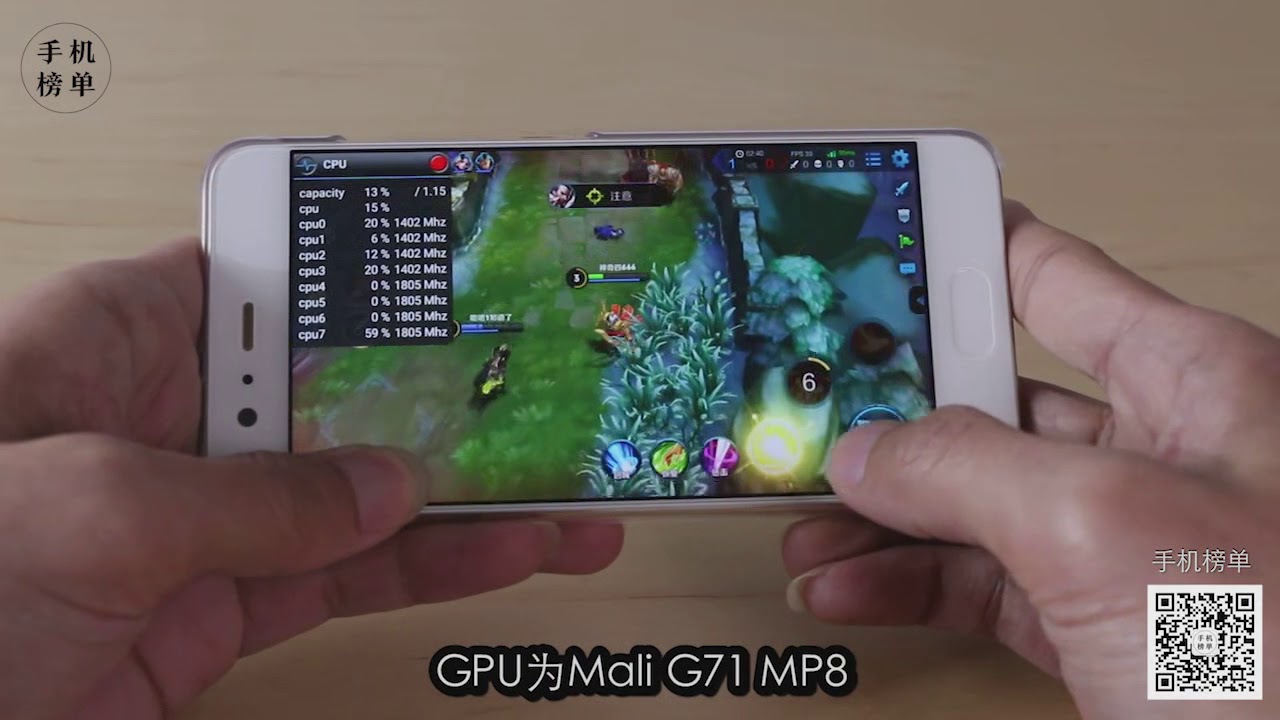 【科技游戏】华为P10 王者荣耀测试， 麒麟960CPU游戏测试！