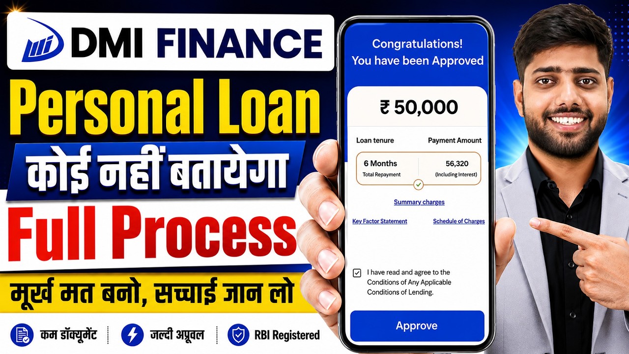 New Loan App 2026 - DMI Finance Loan | Which App to Take a Loan From | Instant Loan for Low CIBIL...