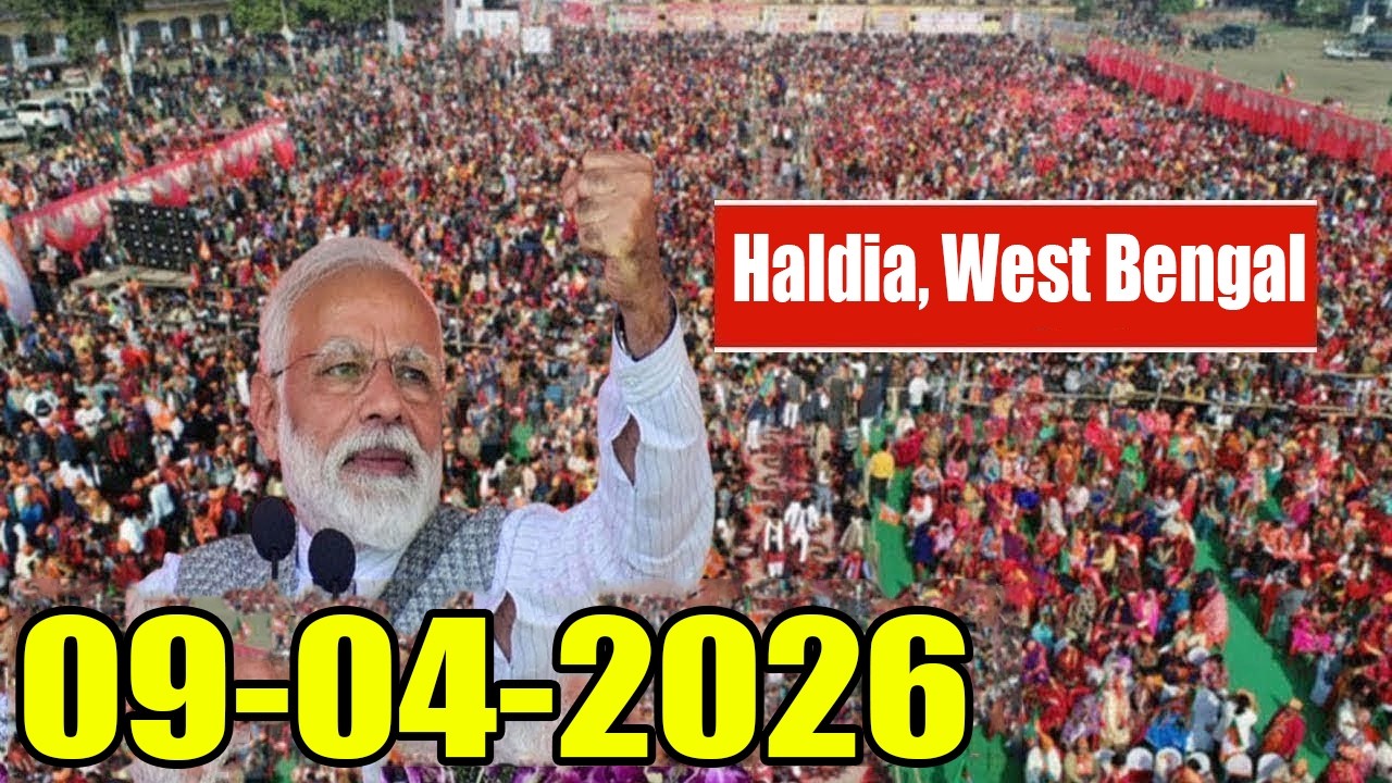 West Bengal LIVE : PM Narendra Modi's Huge Public Meeting in Haldia, West Bengal | BJP
