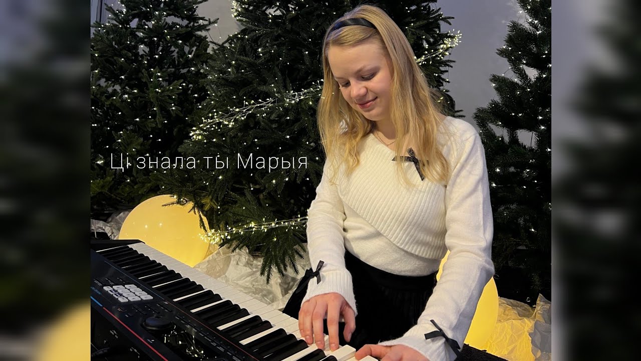 Ці знала ты Марыя ✨ Настасся Салодкая  Mary did you know - Anastasia Solodkaya 