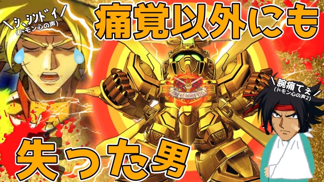 【エクバ２】最強の格闘…お見せします。『練馬戦車ゴッドガンダム』【EXVS2】