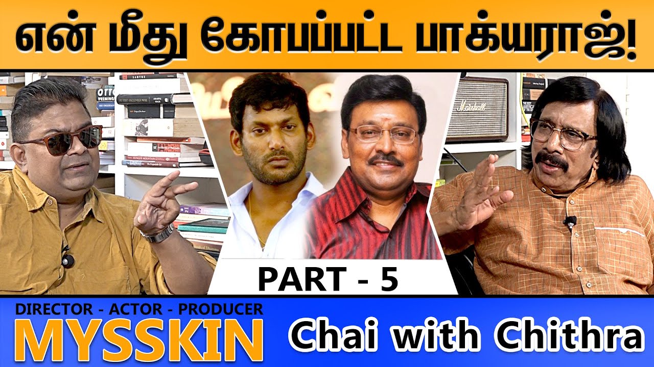விஷால் என்னை அறைந்திருக்கலாம் ஆனால்... Director & Actor Mysskin | Chai With Chithra | Part - 5