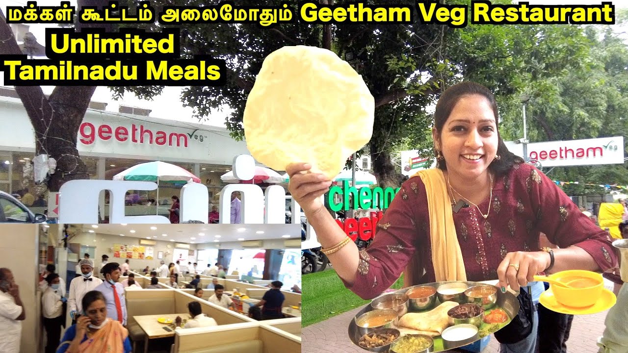 Unlimited Meals | மக்கள் கூட்டம் அலைமோதும் Geetham Veg Restaurant | Food Vlogs | Akila Kannan Vlogs