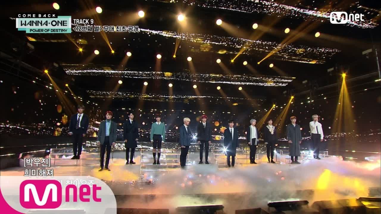 Wanna One Go [최초공개] Wanna One - ′12번째 별′ 181122 EP.23