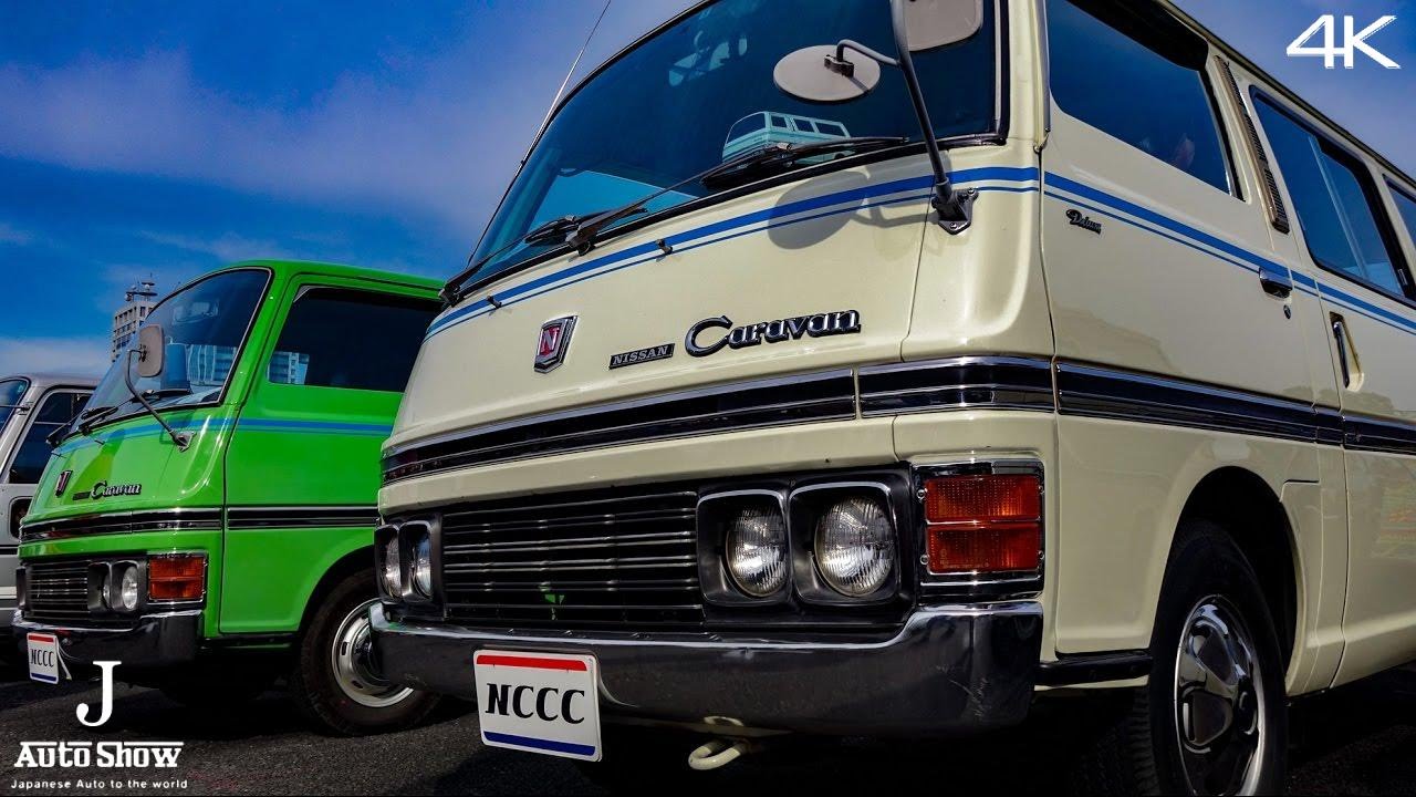 (4K)NISSAN CARAVAN NAPS Z Retro 日産初代キャラバン - お台場旧車天国2016