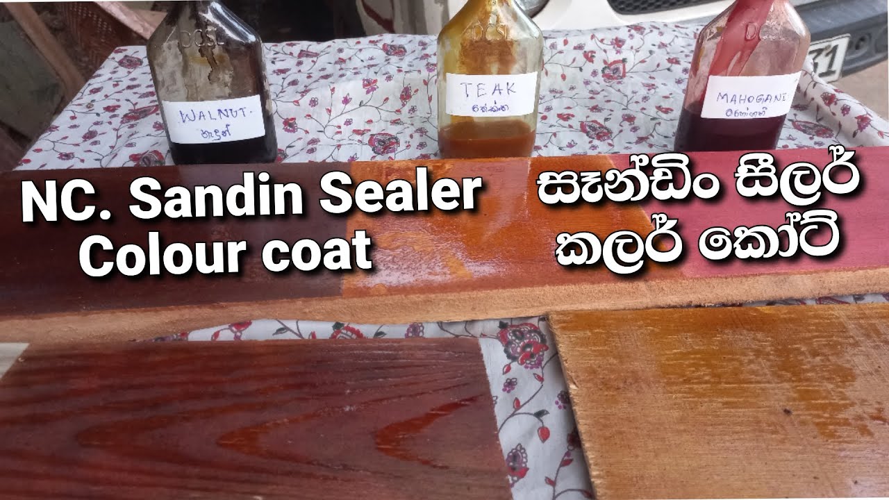 සීලර් පාට හදන විදිය - Sanding Sealer Colour Coat