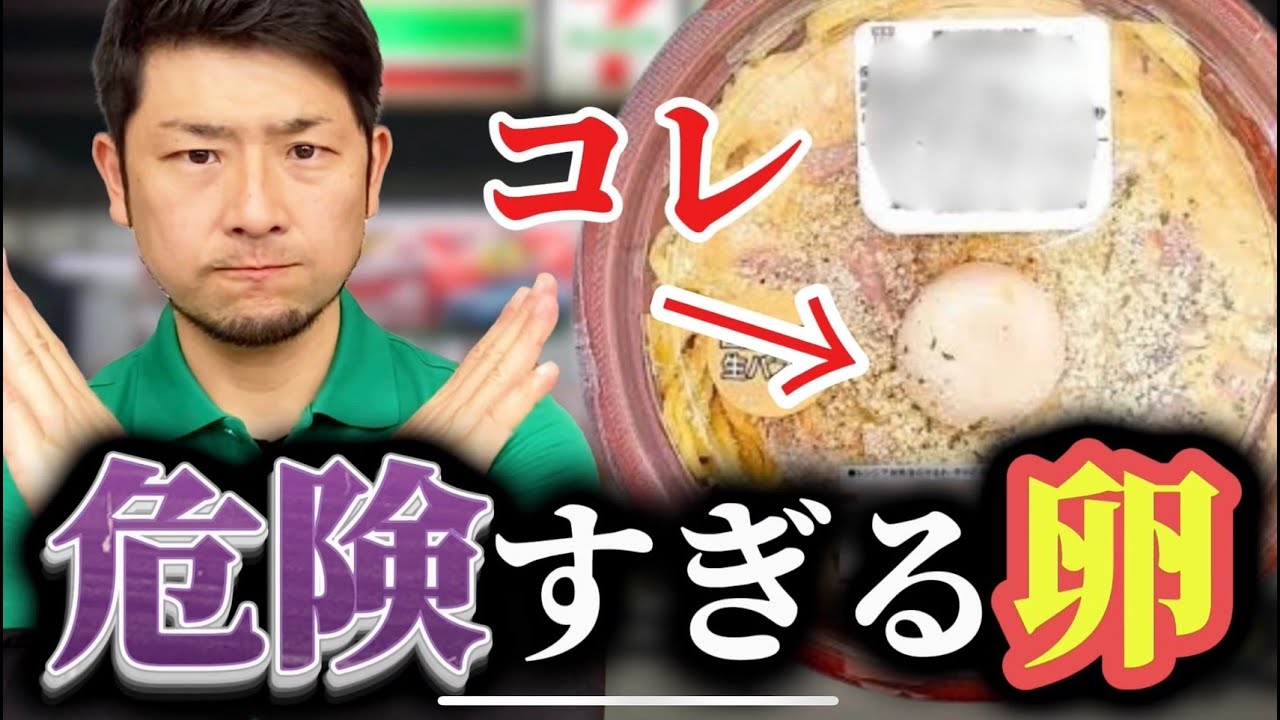 【衝撃】コンビニ弁当の卵を焼いたらヤバいことに！！