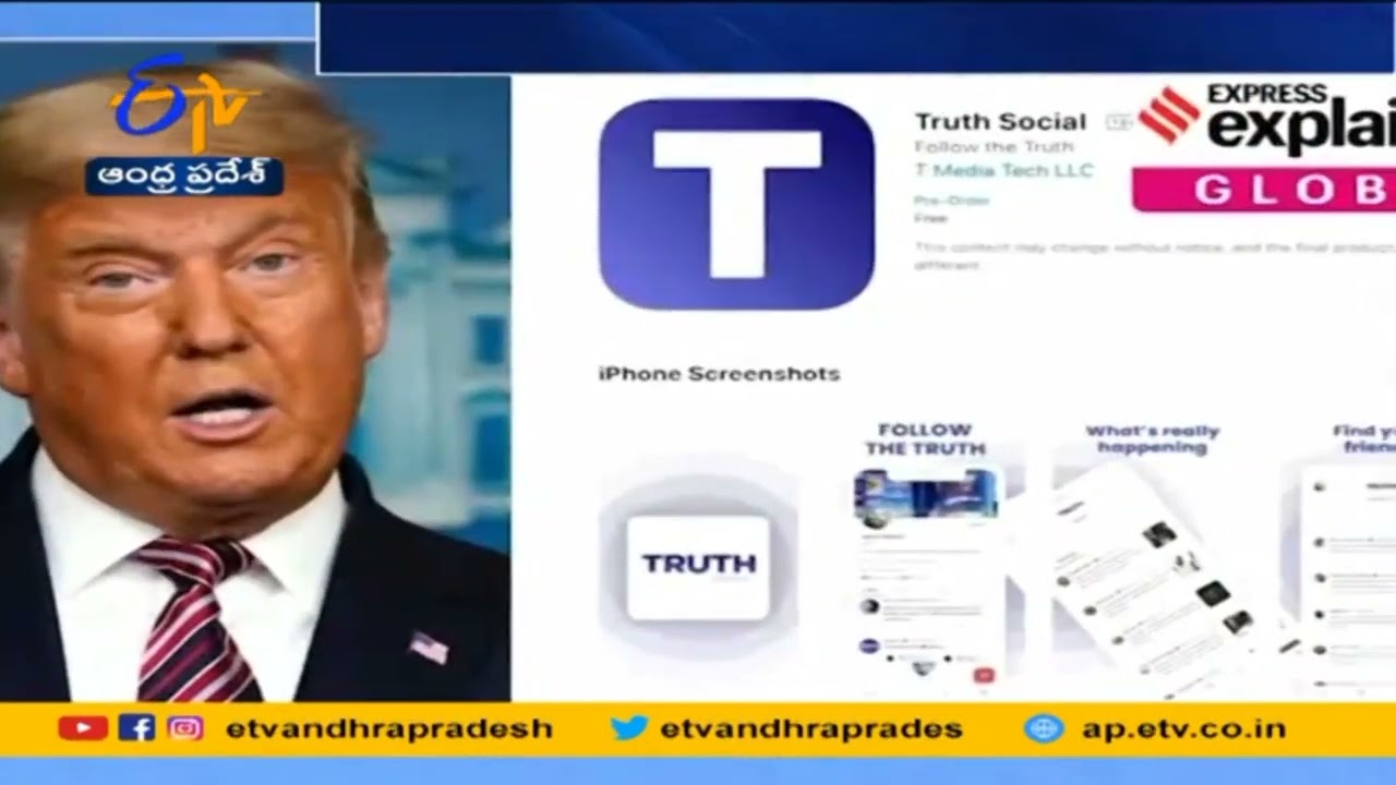 ETV, ETV Telugu, ETV NewsVideo, National News Video, ETV World, ETV Andhravani