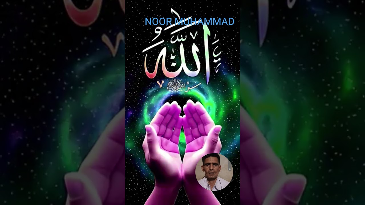ALLAH KU KHABAR #duet #love