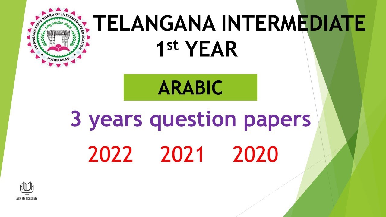 TS Inter 1st Year Arabic 2022, 2021, 2020 Question Paper public exams