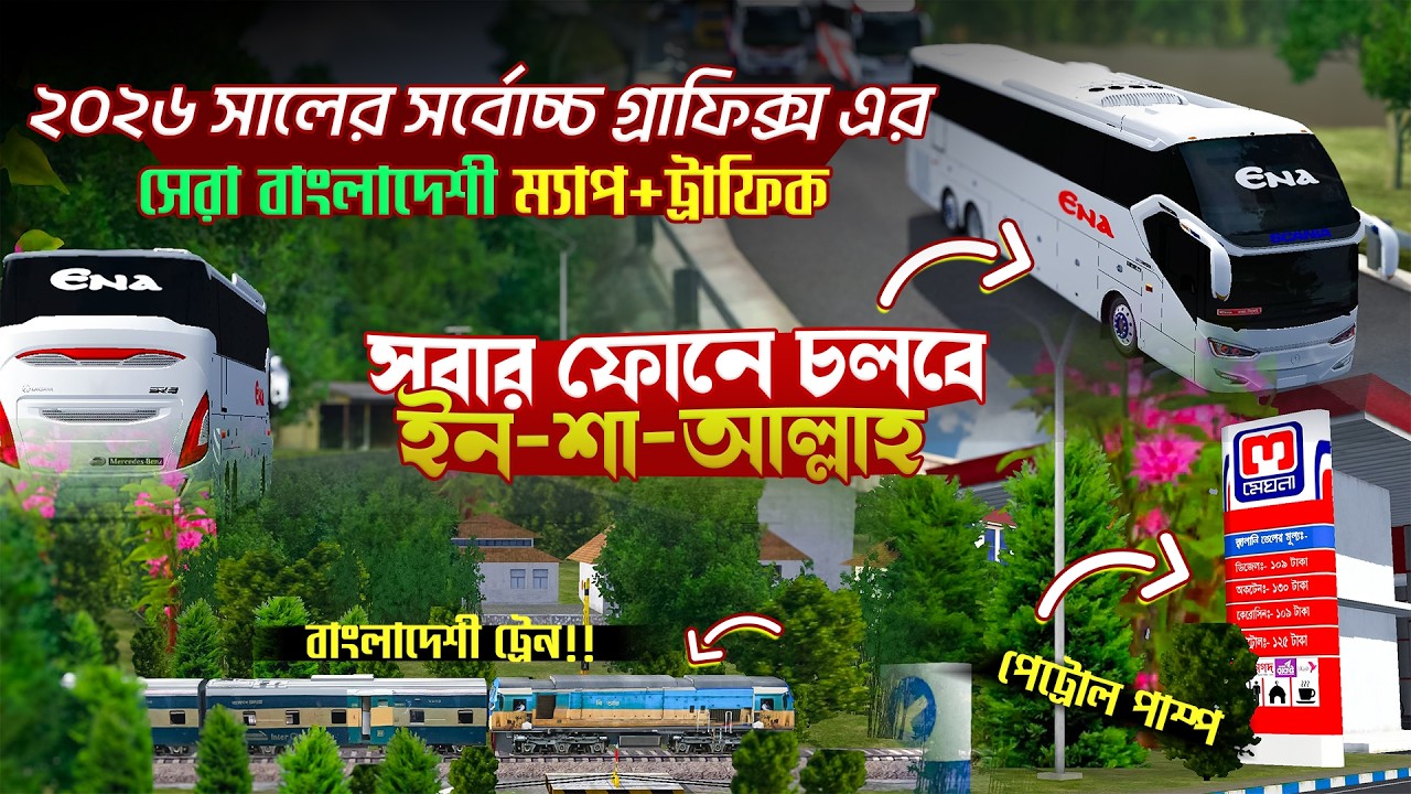 Bus Simulator Indonesia Bangladesh 2GB RAM Low Device High Graphics | Full Setup Tutorial