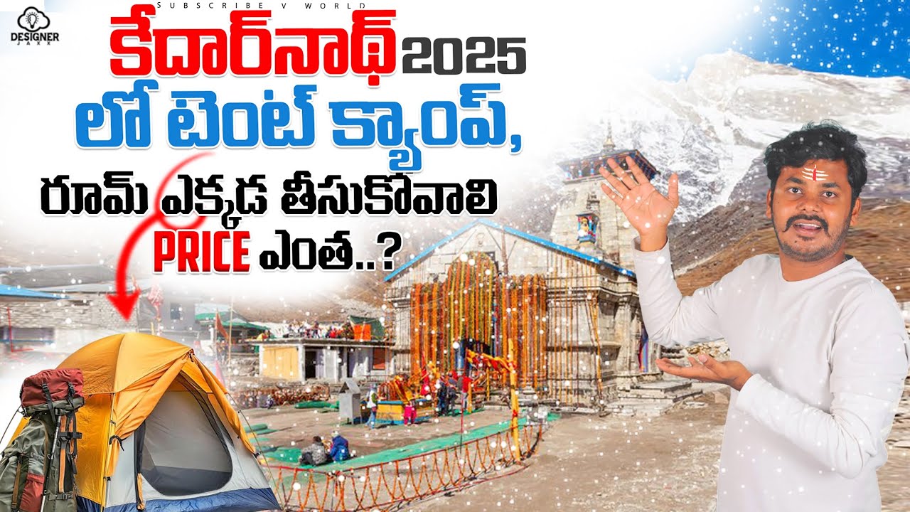 Kedarnath Yatra Tent Camp, Rooms Cost // 2025 // kedarnath complete details in Telugu