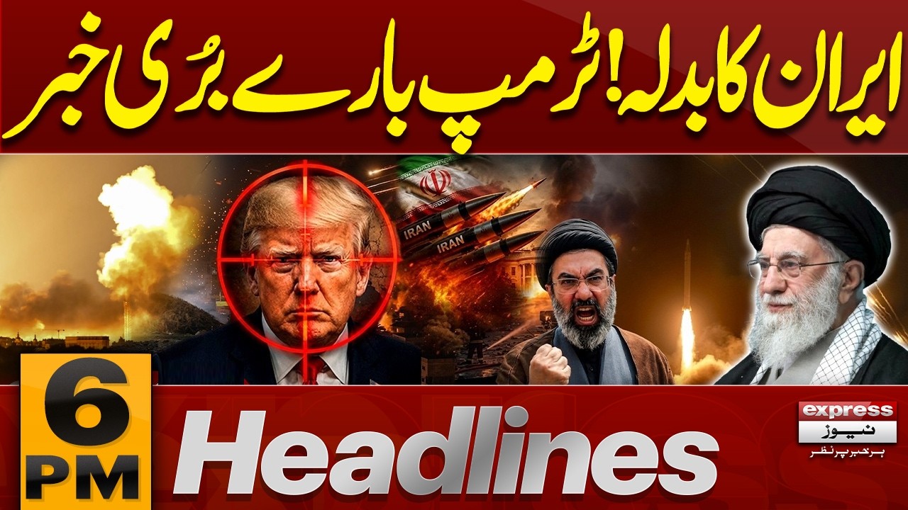 Mojtaba Khamenei Vows Revenge | Iran Big Warning To Enemies | Bad News For Trump| 6PM News Headlines