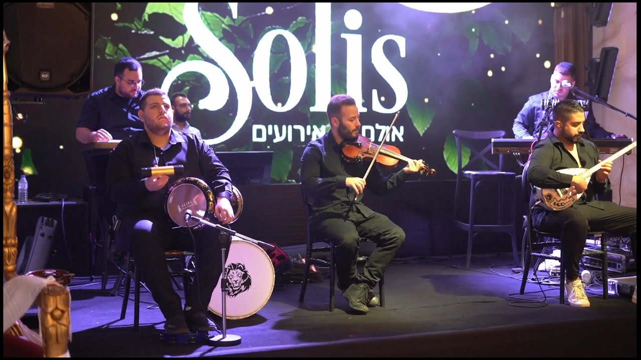 קלניא - שמע בני | İstanbul İstanbul Olalı | קבלת פנים