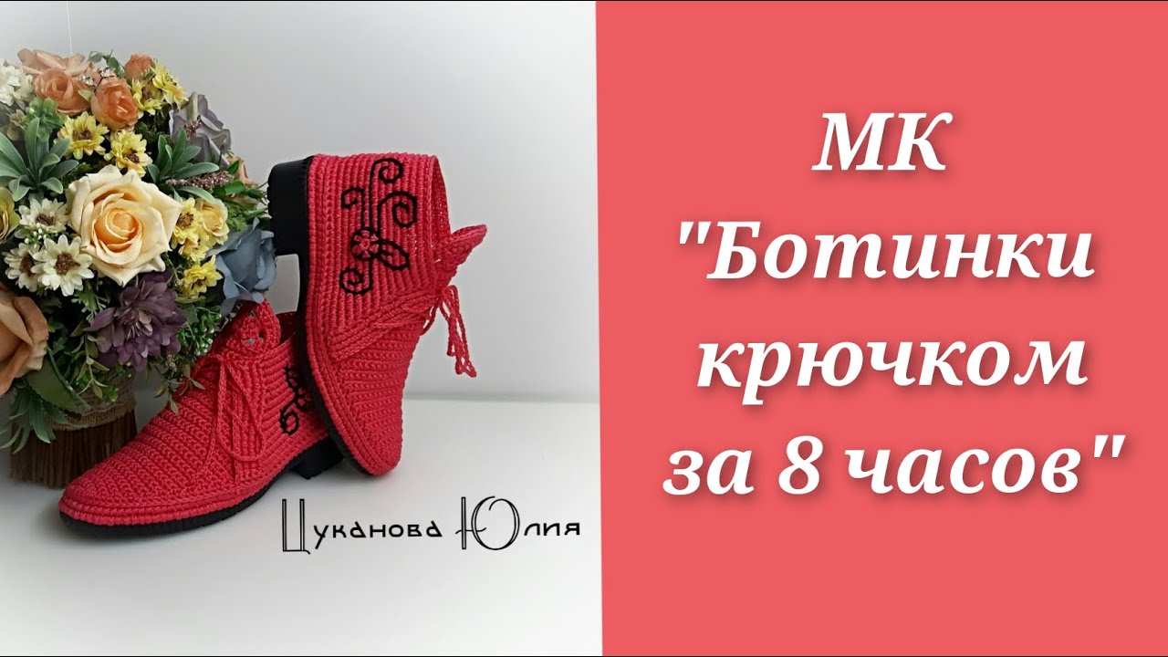 МК 