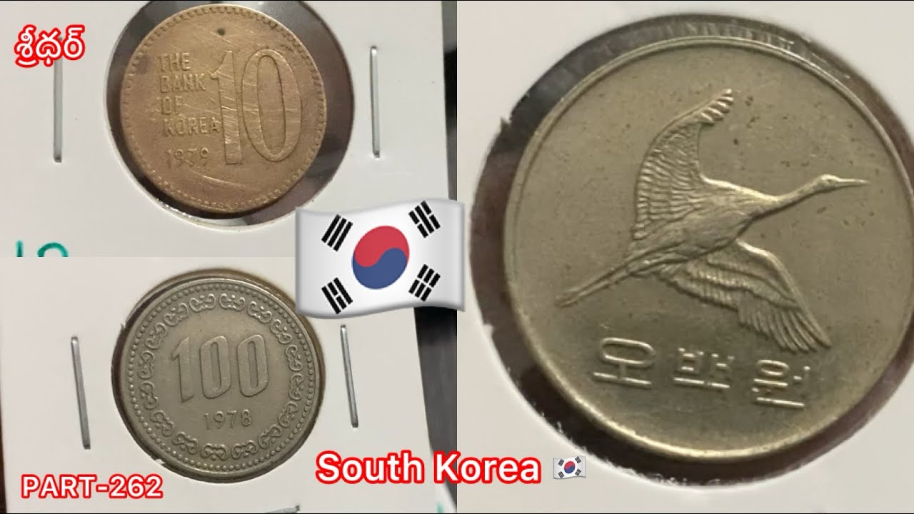 SOUTH KOREA 🇰🇷 COINS - MY COINS COLLECTION ~ PART-262 ~ #youtube 
