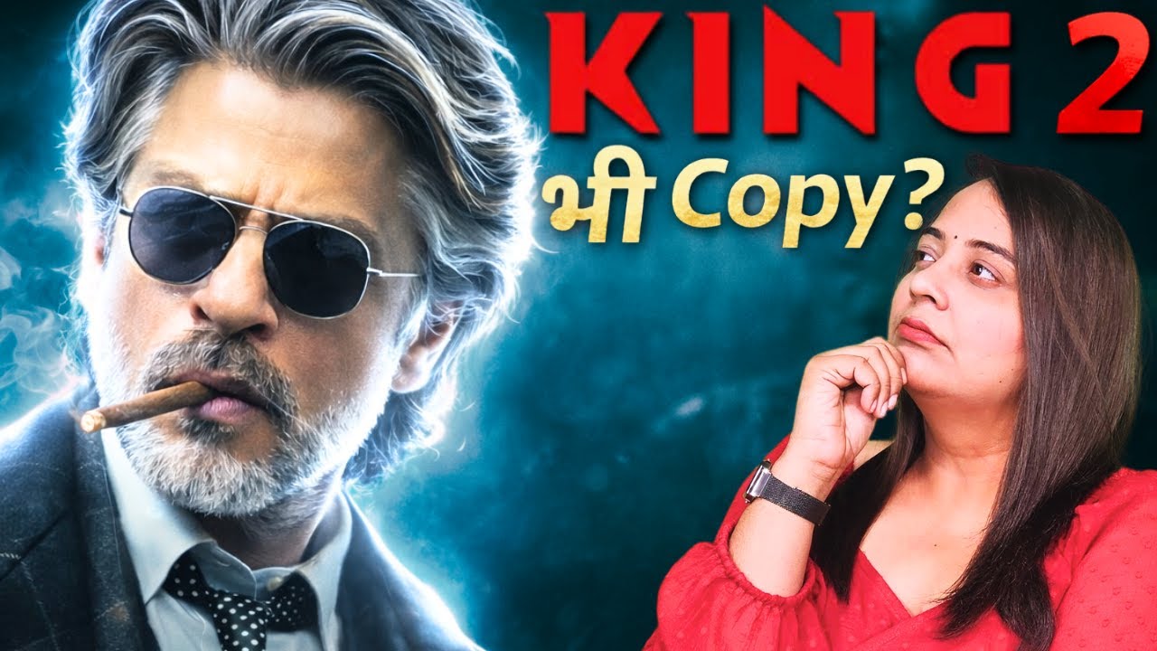 King पार्ट 2 है शाहरुख खान का masterplan