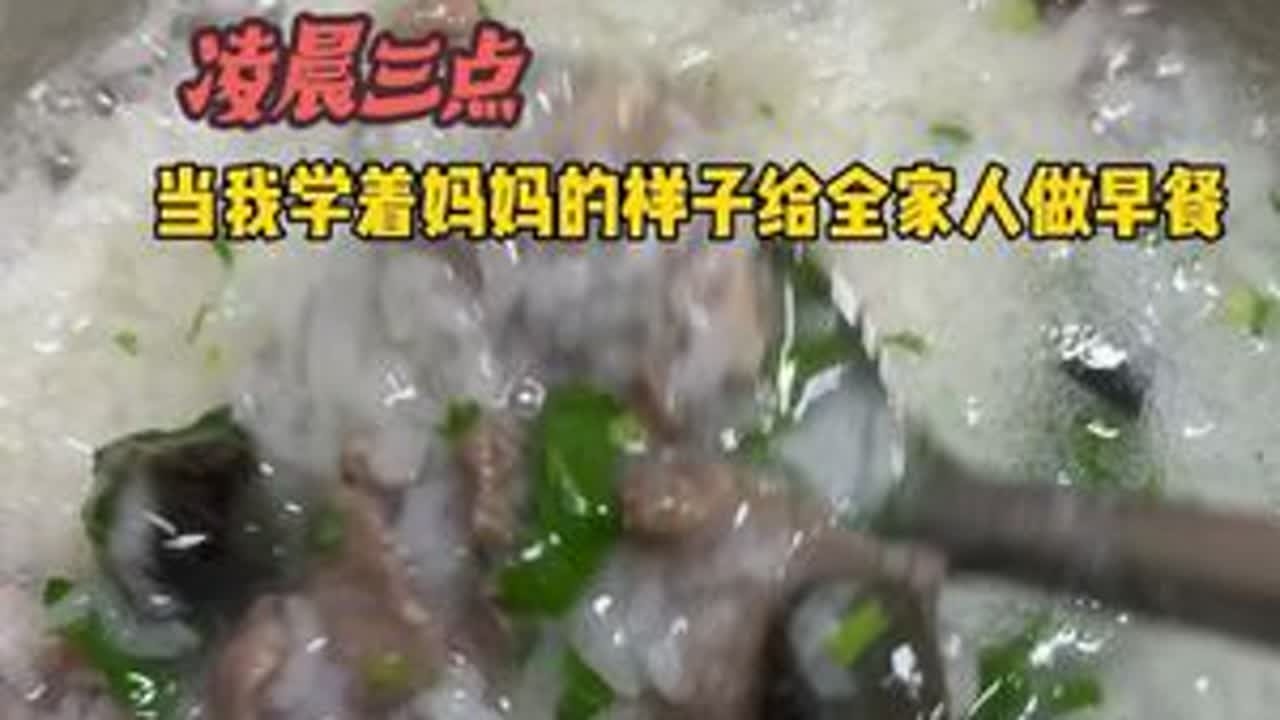 《好吃》《再给阿姨拿点酱油》 #美食 #日常 #一日三餐人间烟火简单而美味 #夜宵 #孝顺