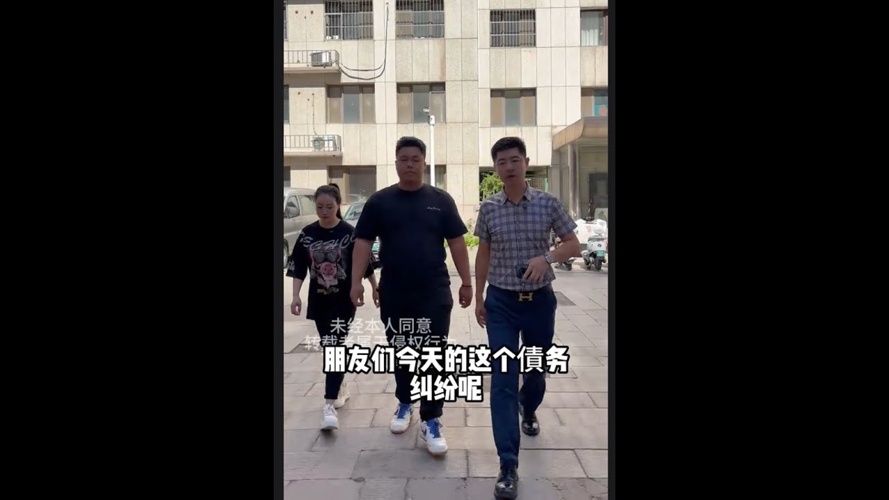八万借予暧昧男，夫讨欠歀路艰难，刘老师现场沟通协商#欠债还钱 #起诉 #普法 #法律咨询 #老赖 #抖音 #法务老师