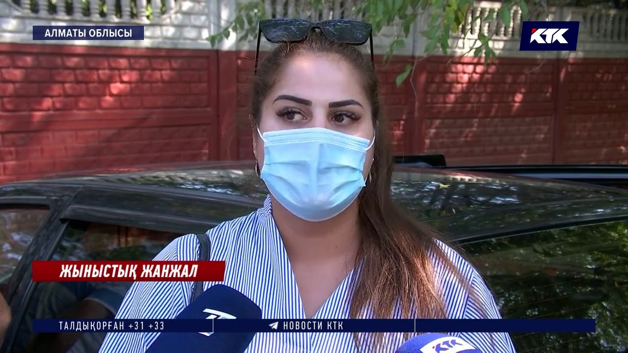 Қызқұмар басшы төсектен бас тартқанның соңына түскен