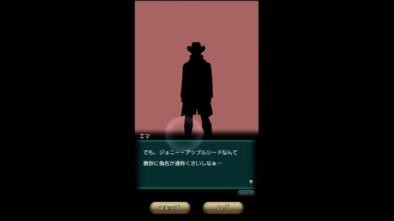 Wild Arms:Million Memories - アヴリルストーリー1 わたくしのひみつです Scene2 はなひらくことをゆめにみて