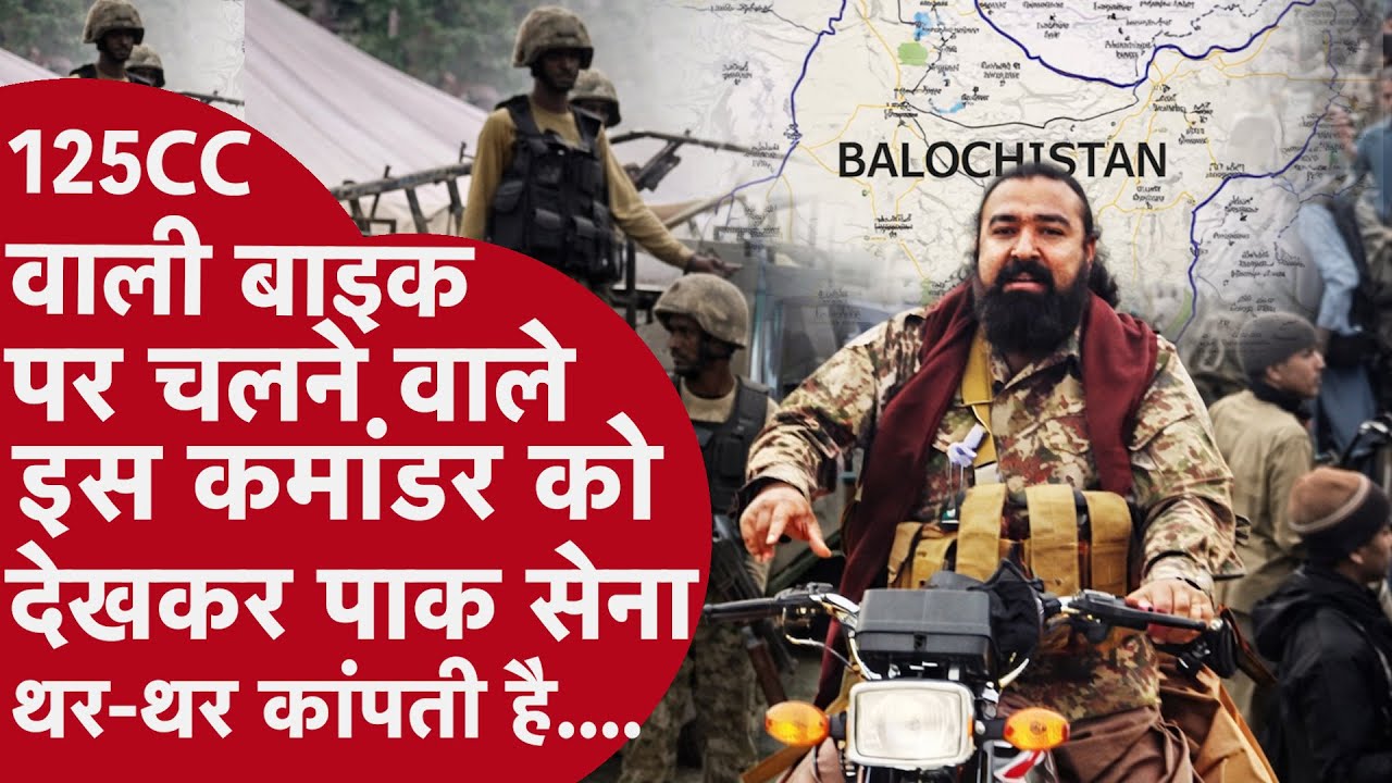 रियल लाइफ 'Dhurandhar' ने किया Pakistan के 10 जिलों पर कब्जा, फिर बाइक पर मनाया जश्न
