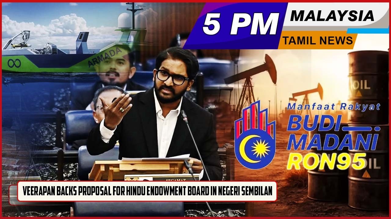 Malaysia Tamil News 5pm   09.03.2026 Veerapan Backs Proposal for Hindu Endowment Board