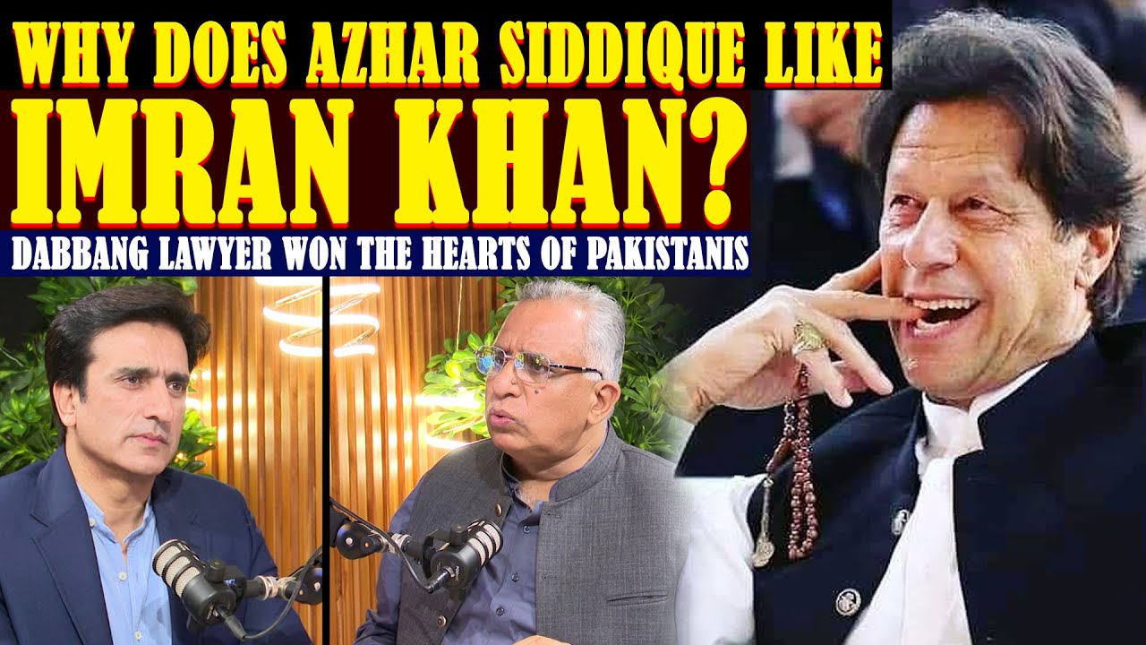 Why does Azhar Siddique like Imran Khan? | Dabbang lawyer won the hearts of Pakistanis