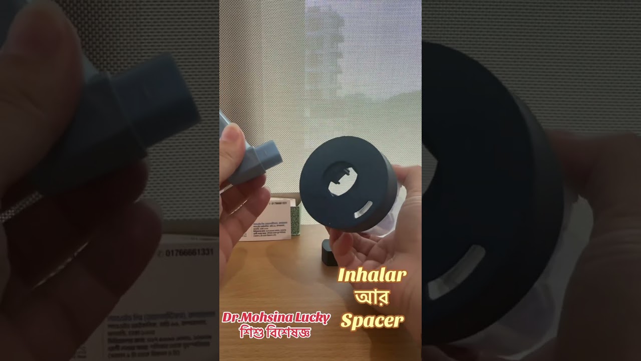 বাচ্চাদের কিভাবে ইনহেলার ব্যবহার করবেন সহজ ভাবে দেখানো হলো