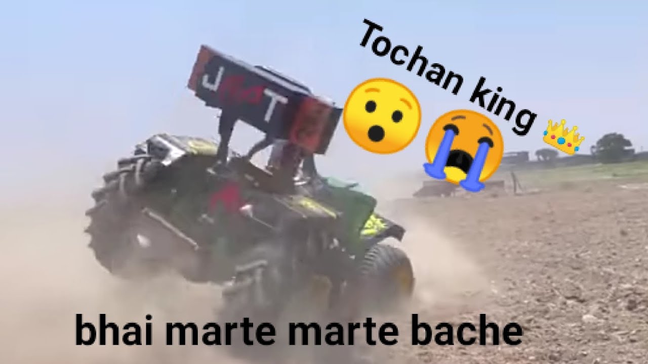 Tochan King paltate paltate bacha🚜🚜👿👿😭😭😯👑