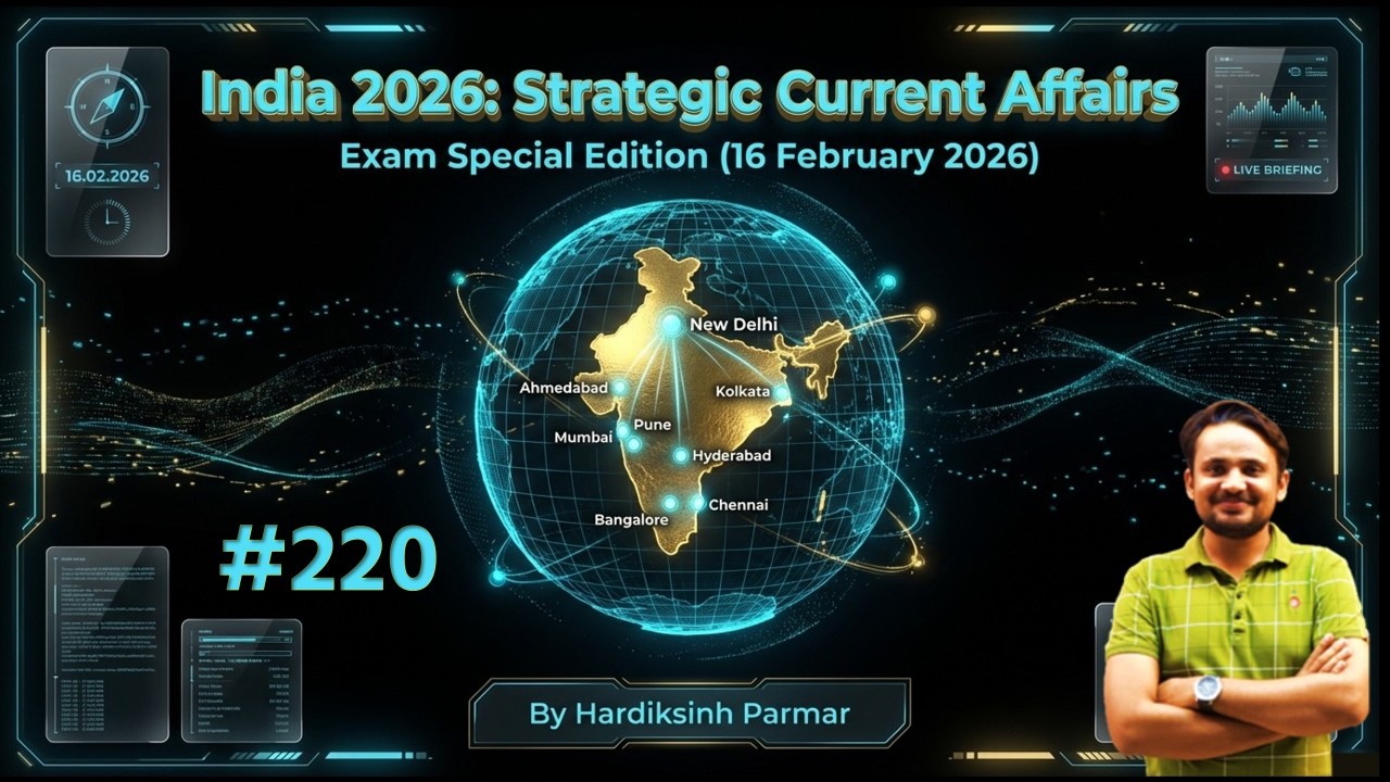 16 ફેબ્રુઆરી | #220 | કરંટ અફેર્સ | By Hardik Sir | Abhayam Live | Current affairs today |