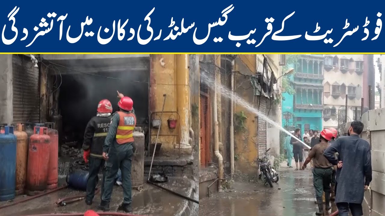 Huge fire in Gas cylinder shop at Food Street area